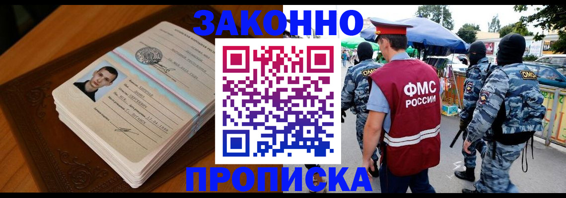 форма 3 в Арсеньеве